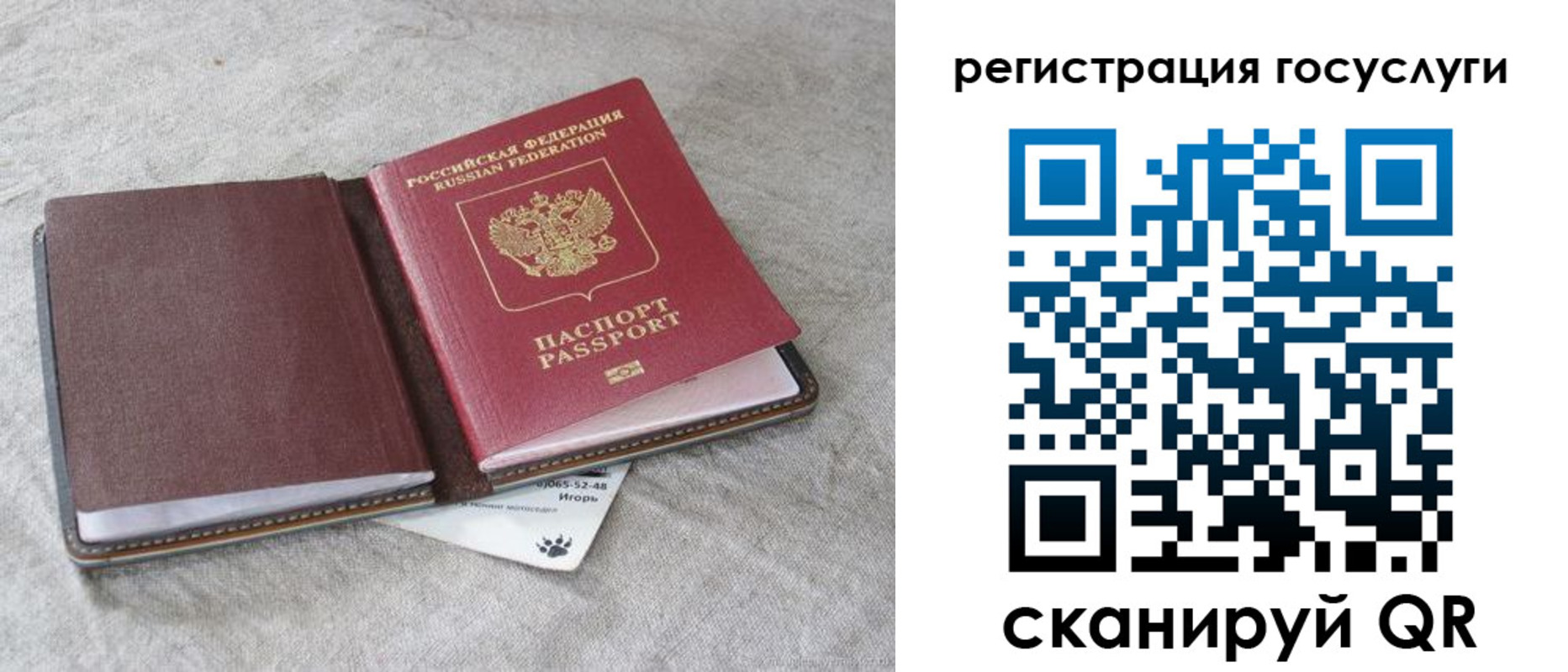 пропишу в квартире в Усть-Куте